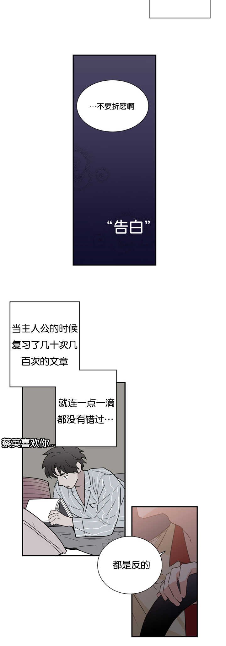 第27章：我们解约吧