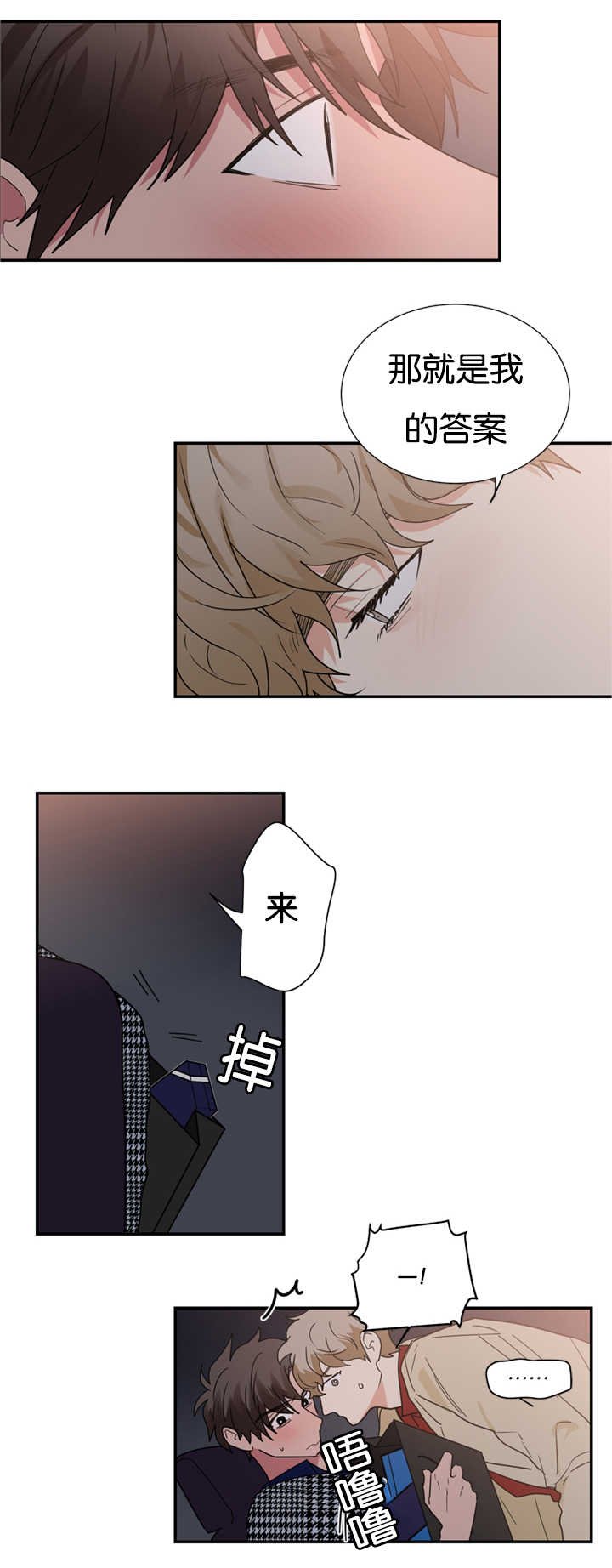 第27章：我们解约吧