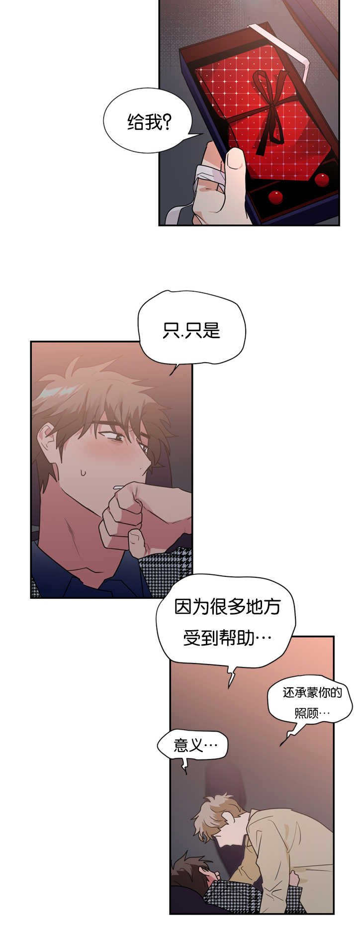 第27章：我们解约吧
