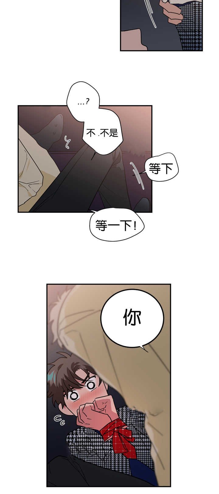 第27章：我们解约吧