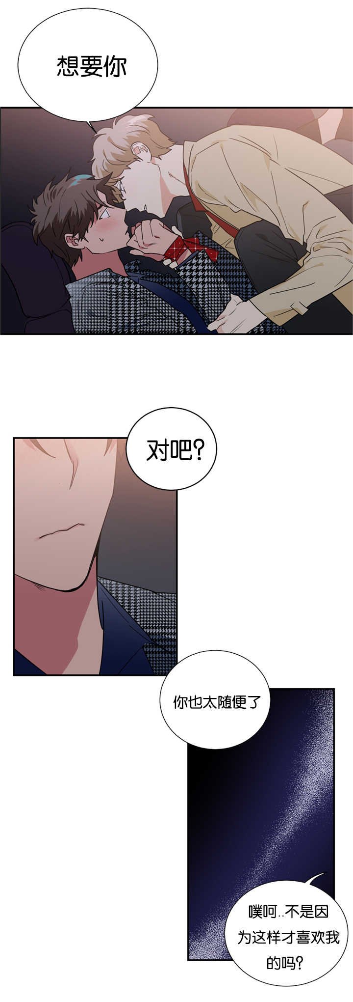 第27章：我们解约吧