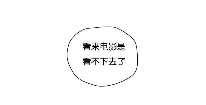 第27章：我们解约吧