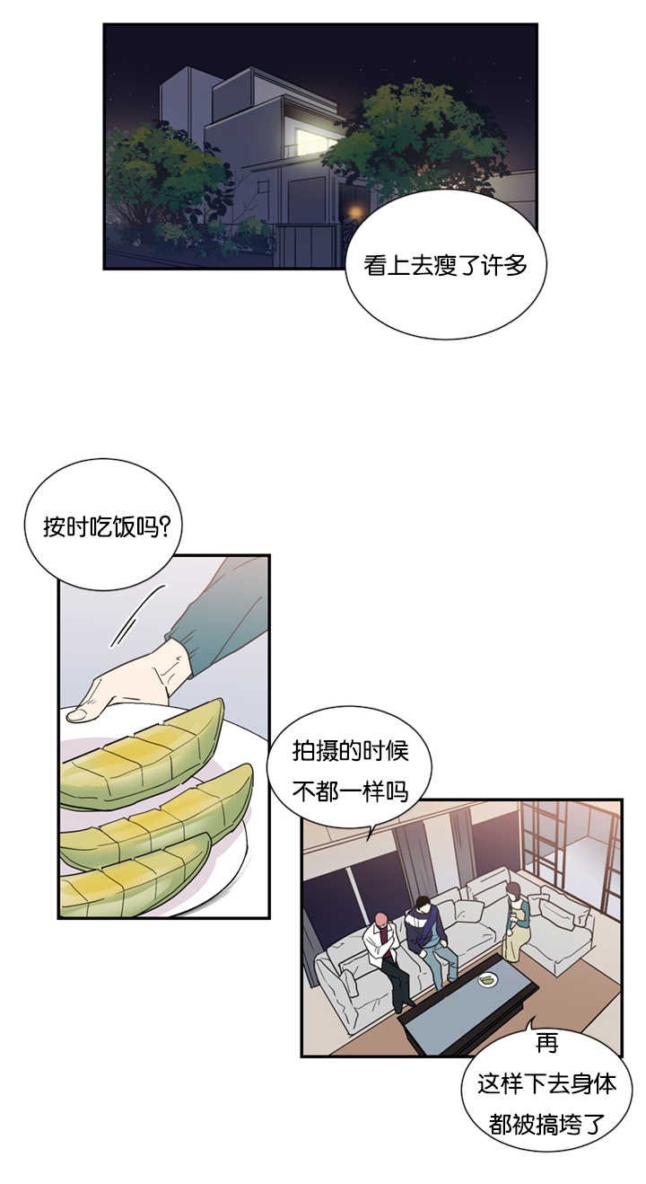 第28章：被发现怎么办