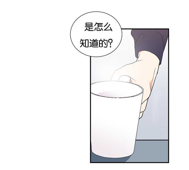 第28章：被发现怎么办
