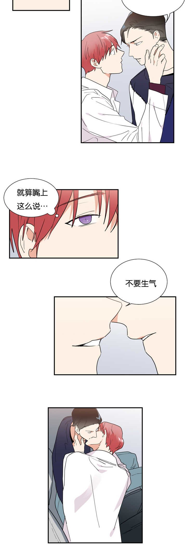 第28章：被发现怎么办
