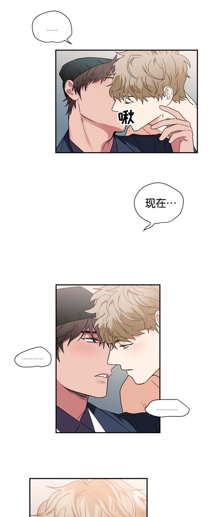第29章：闹够了吗