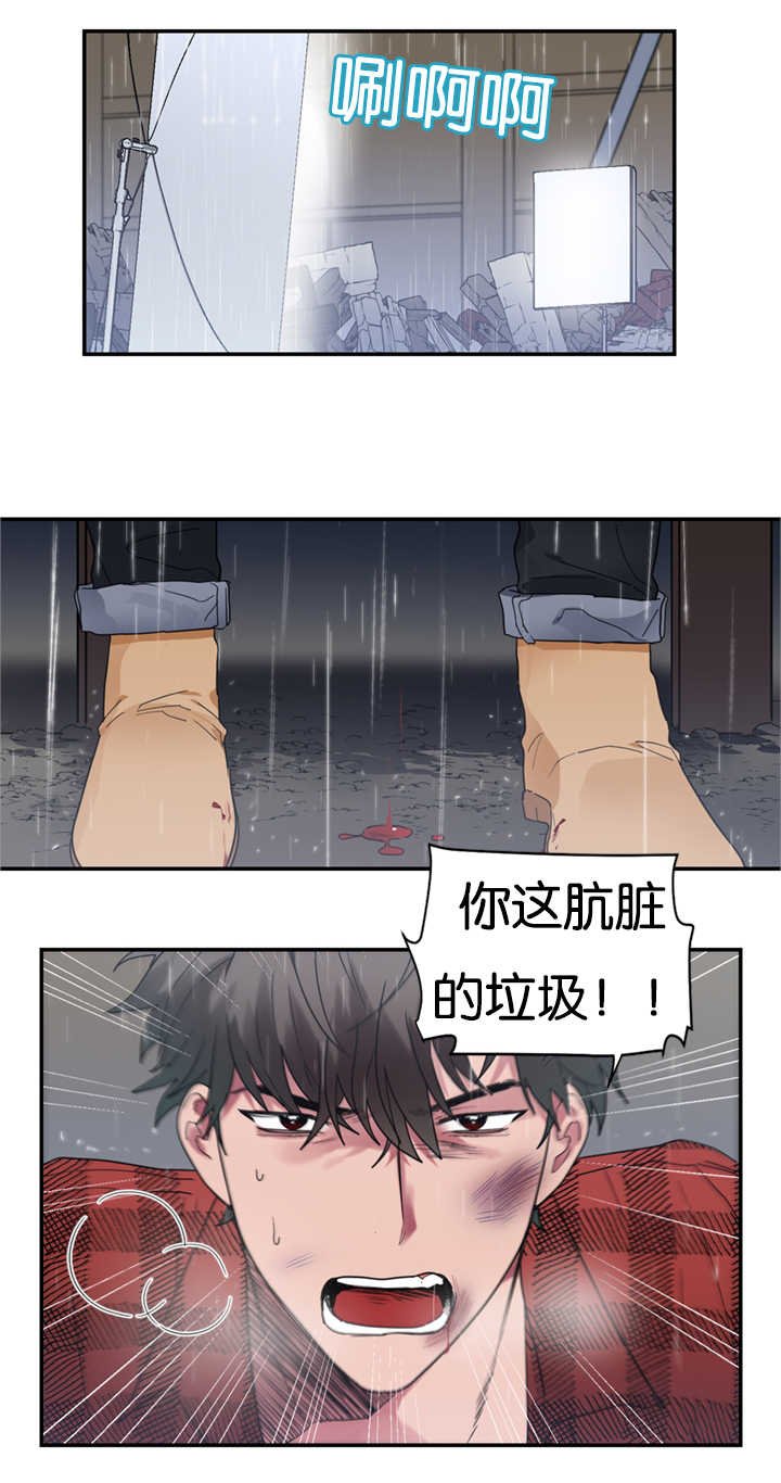第29章：闹够了吗