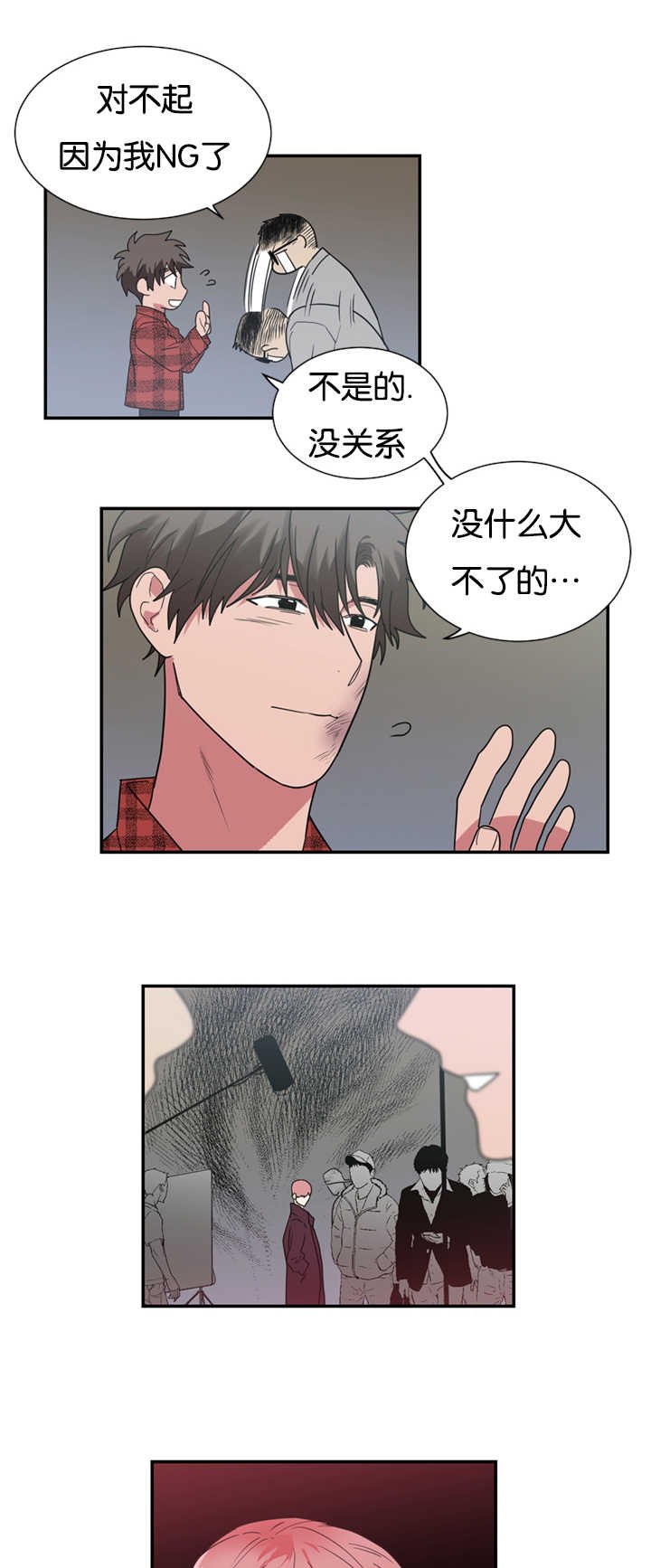 第29章：闹够了吗