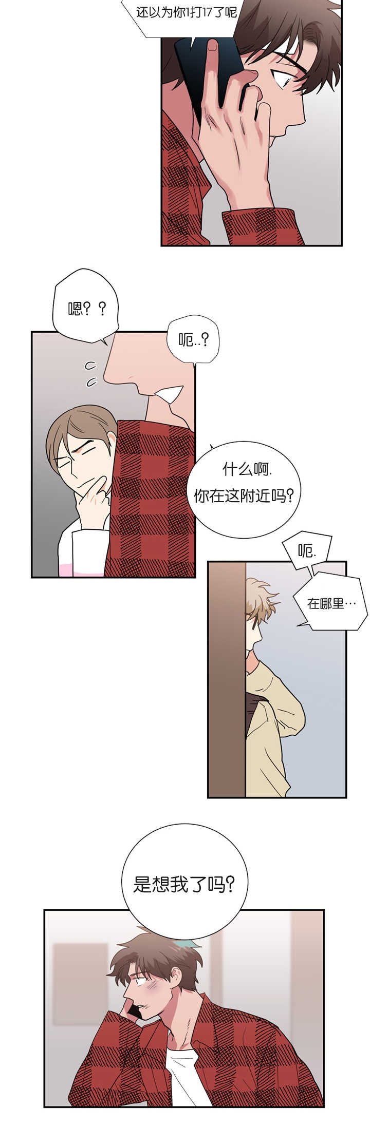 第30章：受伤