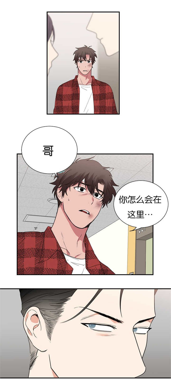 第31章：怀疑他