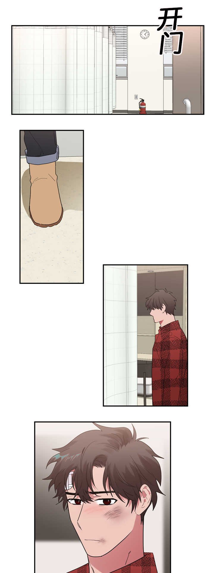 第31章：怀疑他