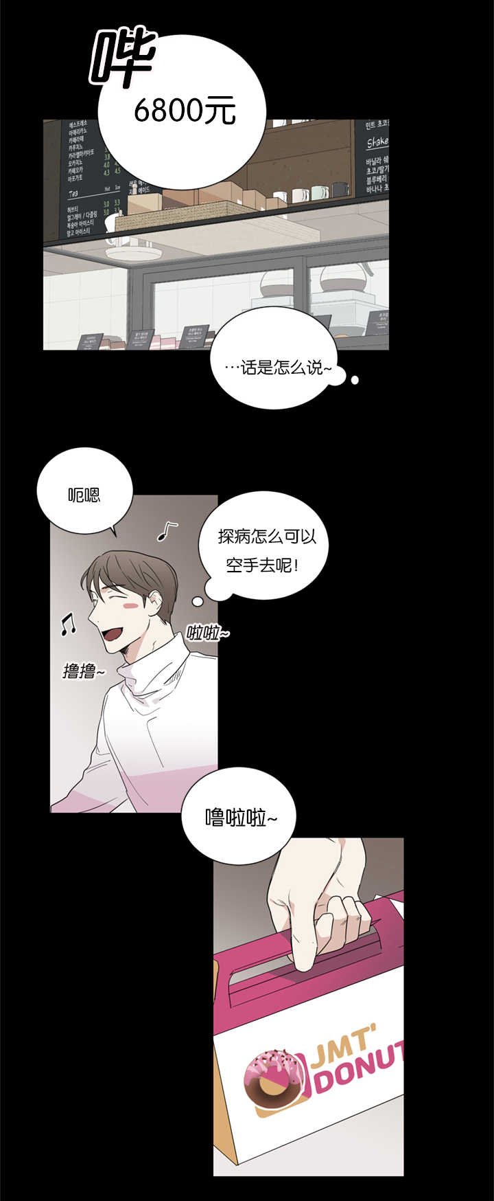 第32章：事情变得复杂