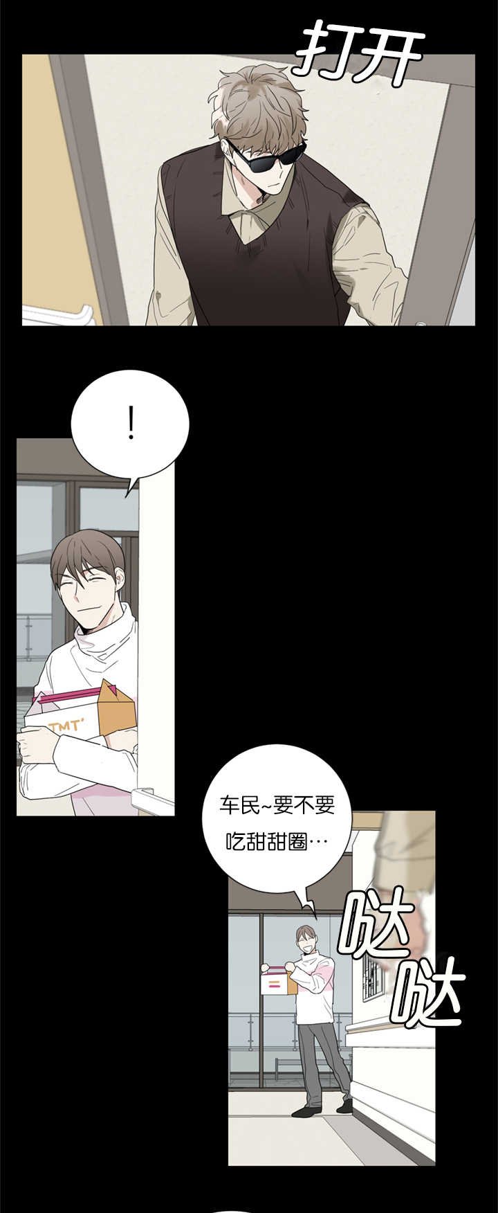 第32章：事情变得复杂