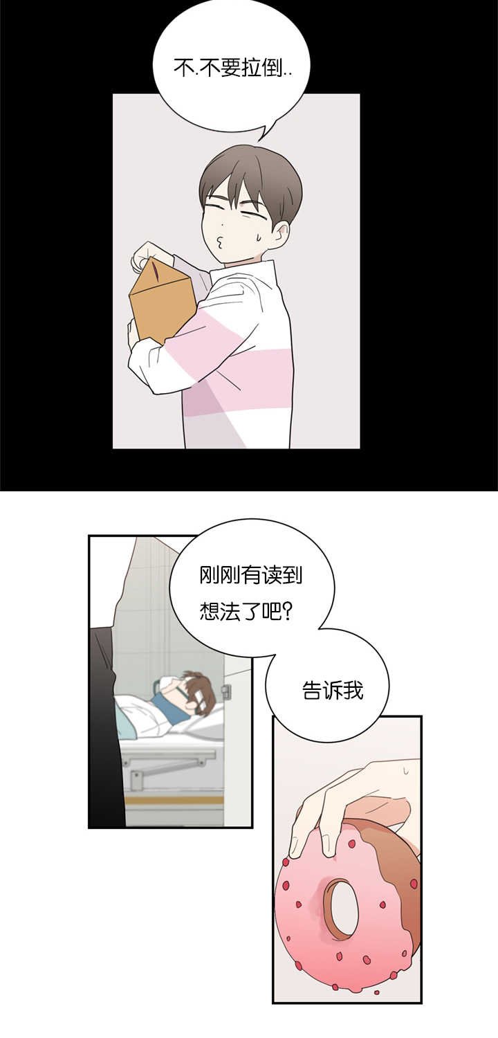 第32章：事情变得复杂