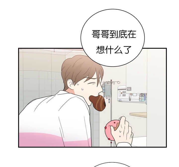 第32章：事情变得复杂
