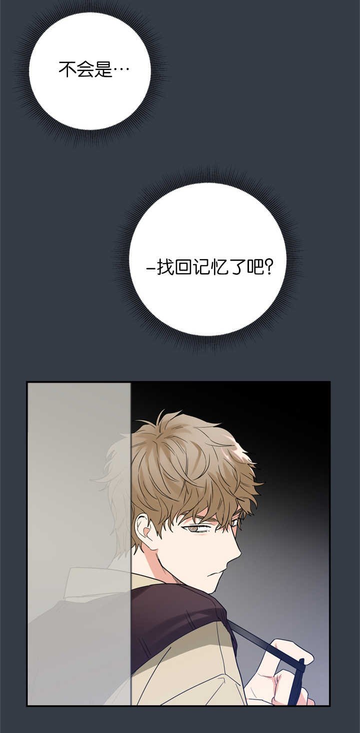 第32章：事情变得复杂