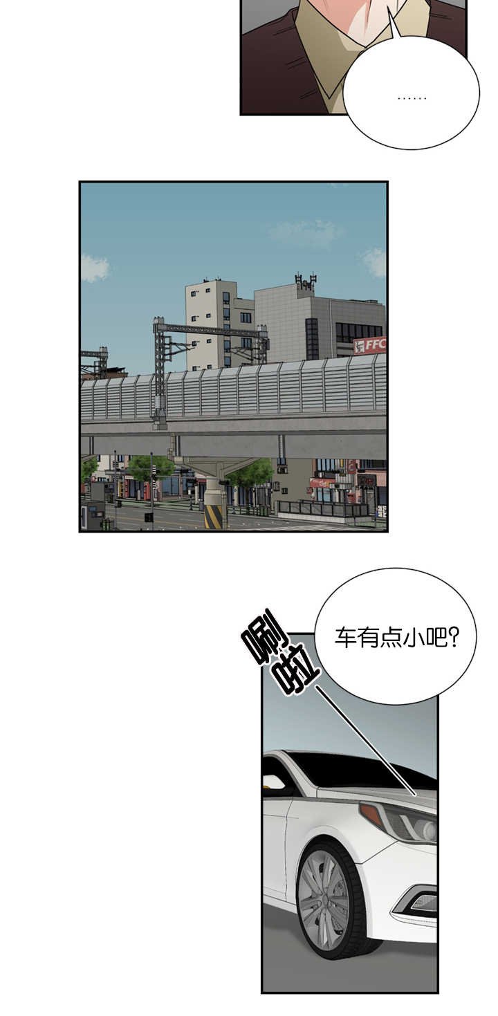 第33章：难道在交往吗