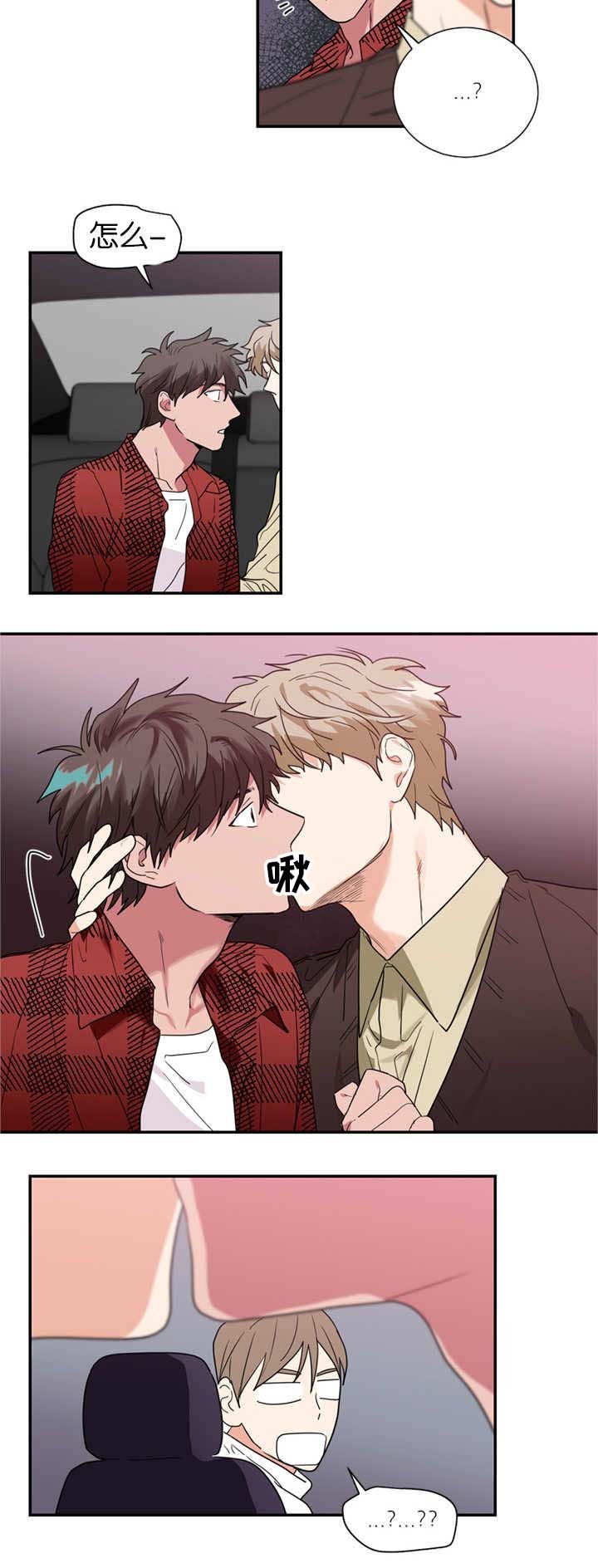 第33章：难道在交往吗