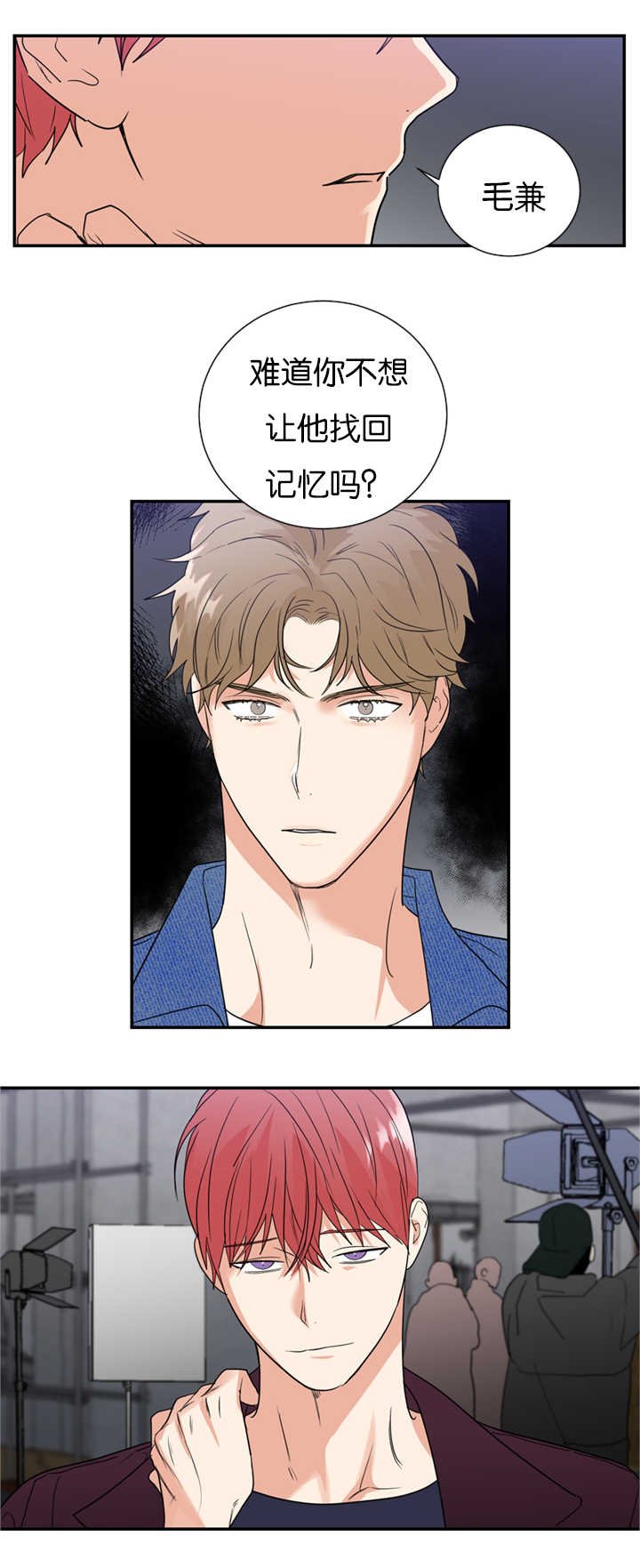第34章：在意我吗