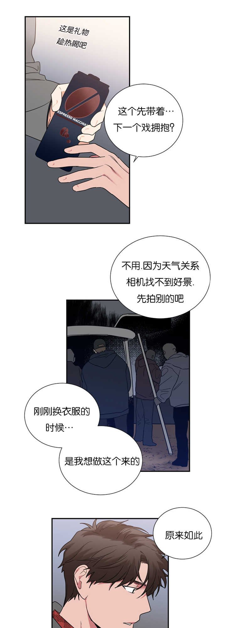 第34章：在意我吗