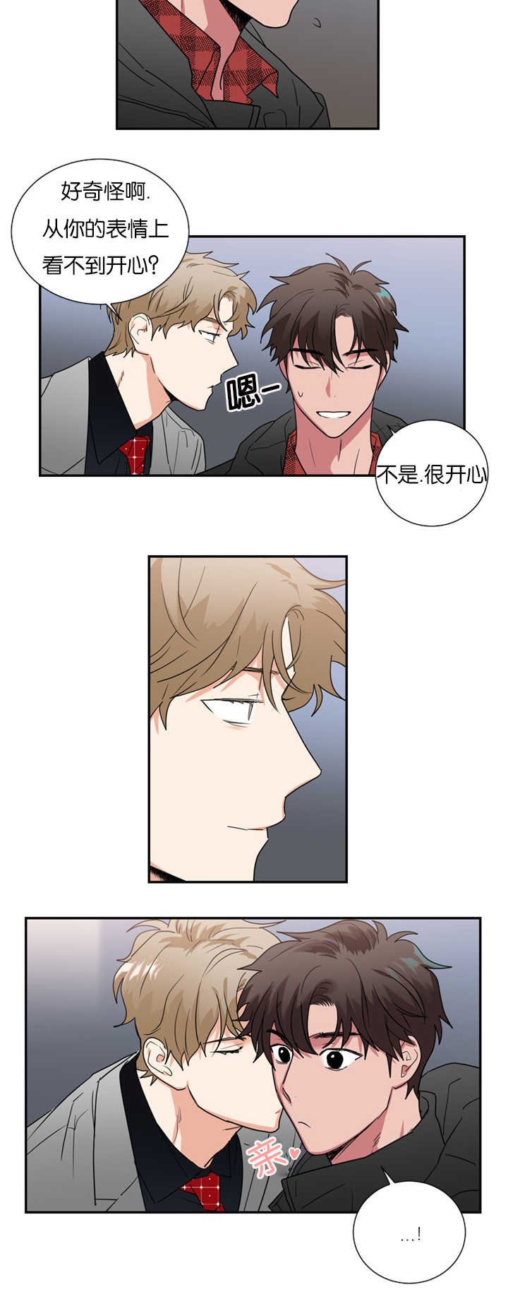 第34章：在意我吗