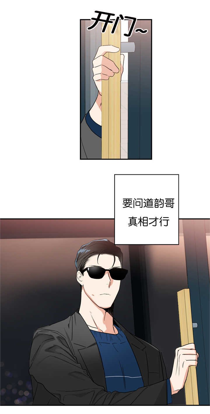 第34章：在意我吗