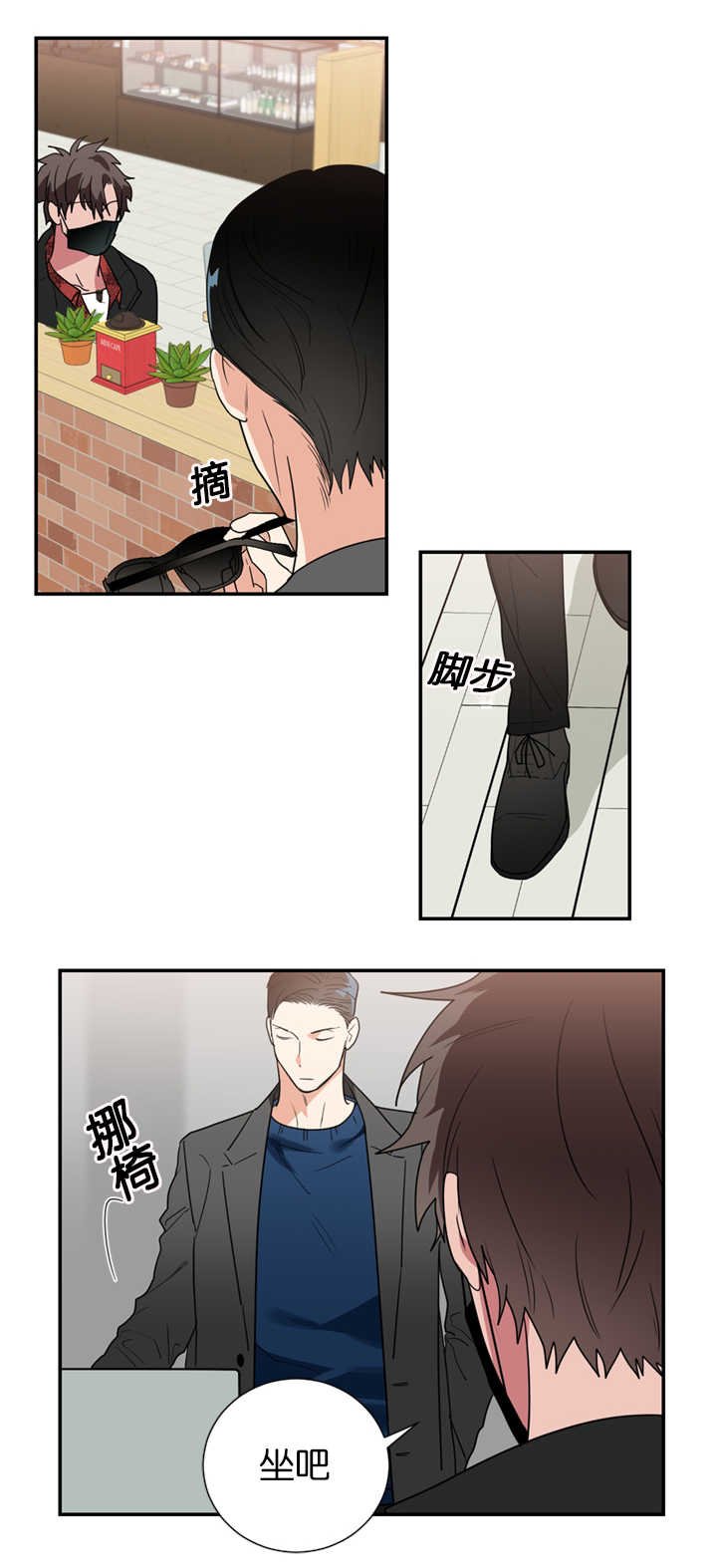 第35章：从何说起