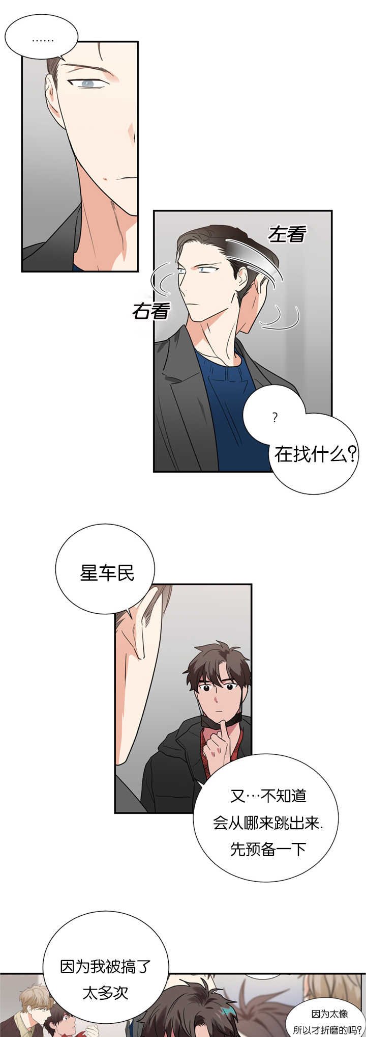 第35章：从何说起