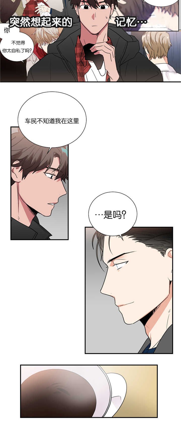 第35章：从何说起