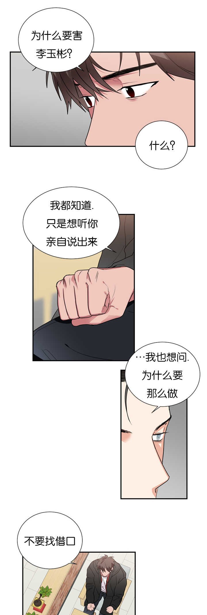 第35章：从何说起