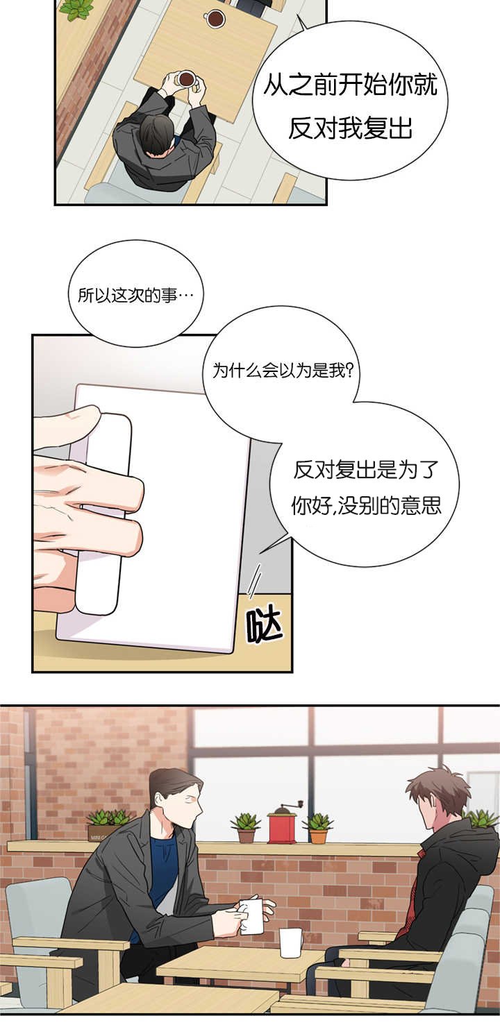 第35章：从何说起