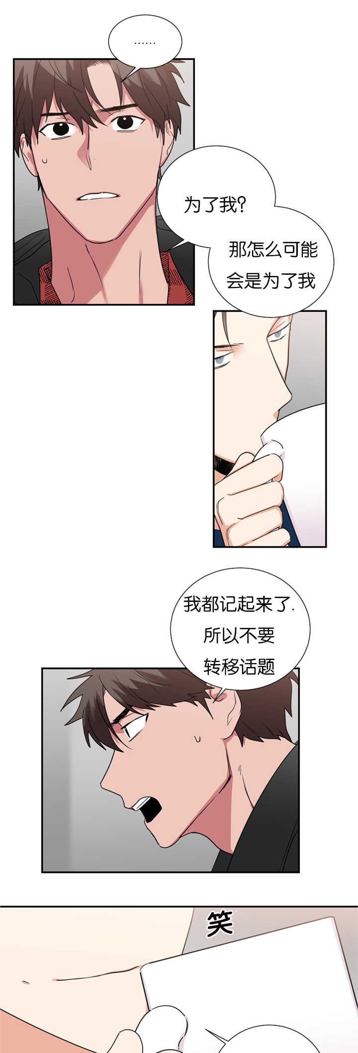 第35章：从何说起