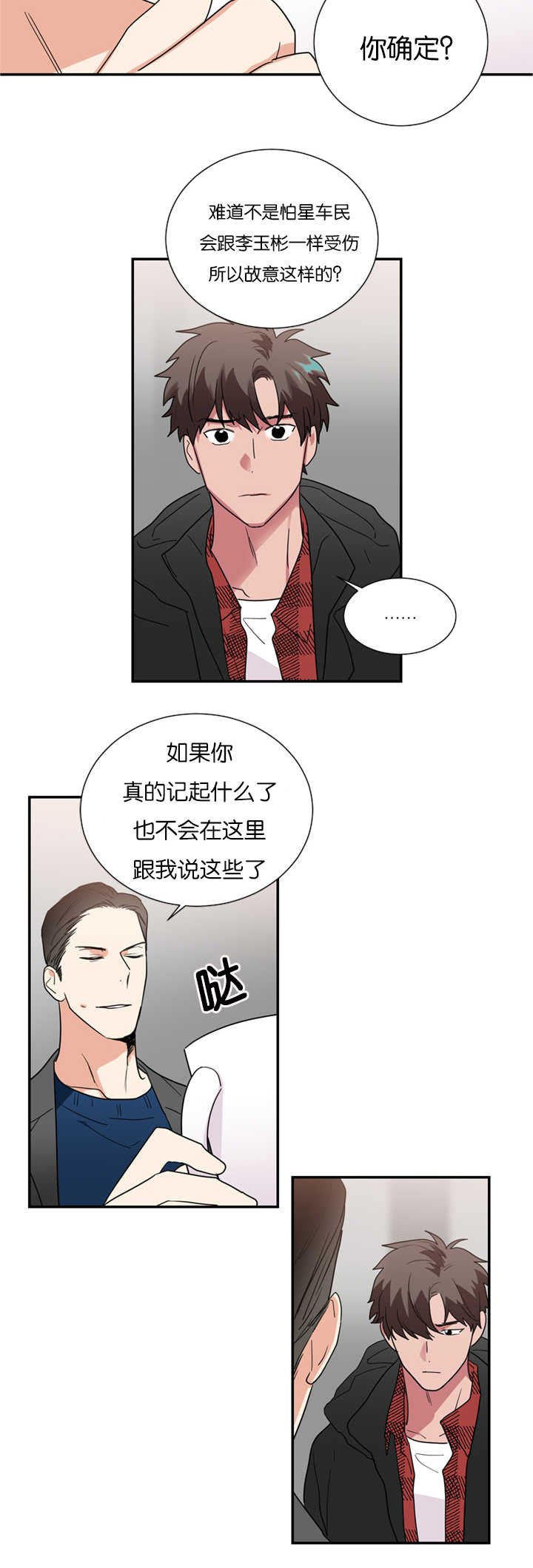 第35章：从何说起
