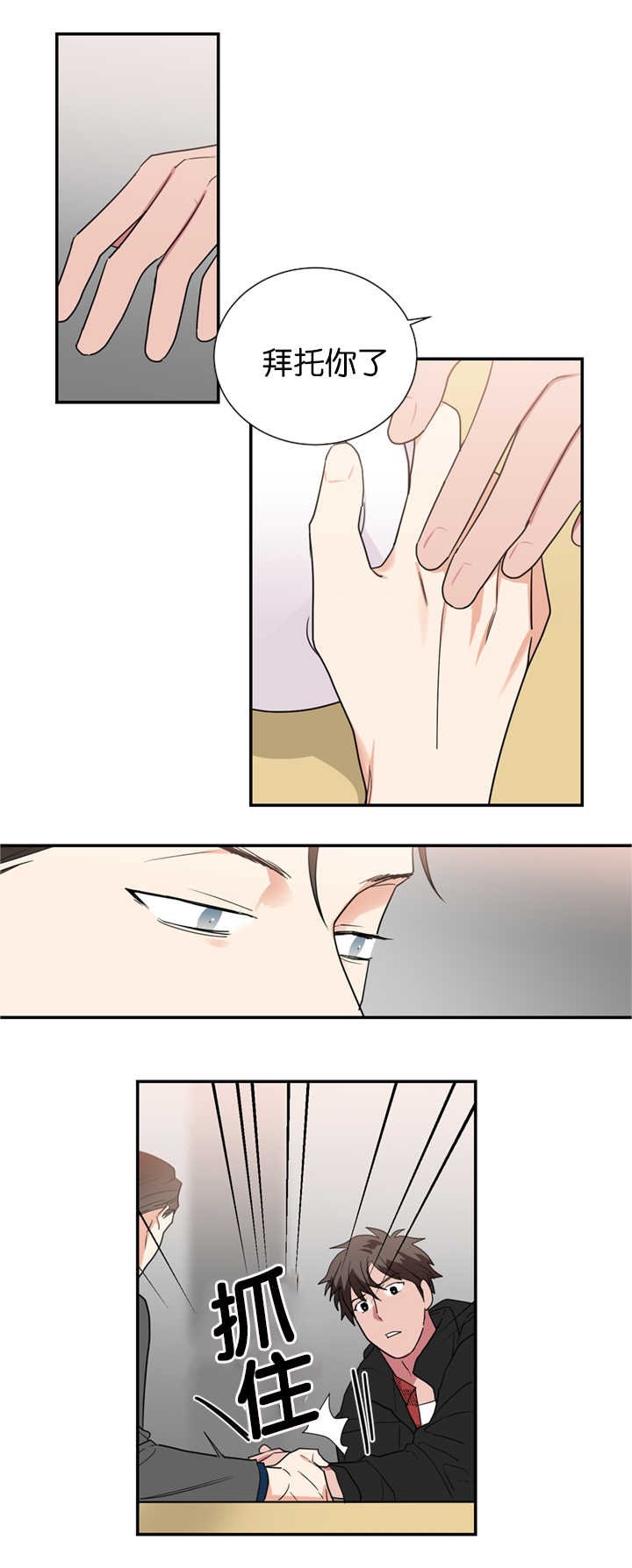 第35章：从何说起