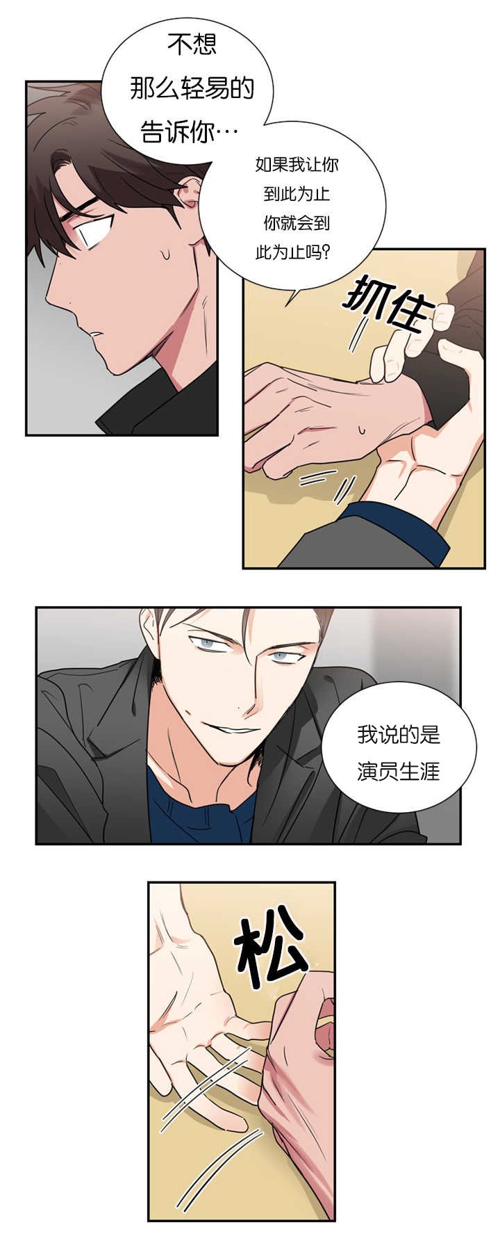 第35章：从何说起