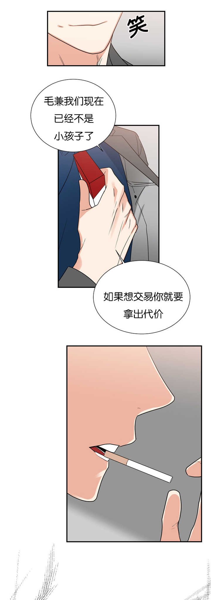 第35章：从何说起