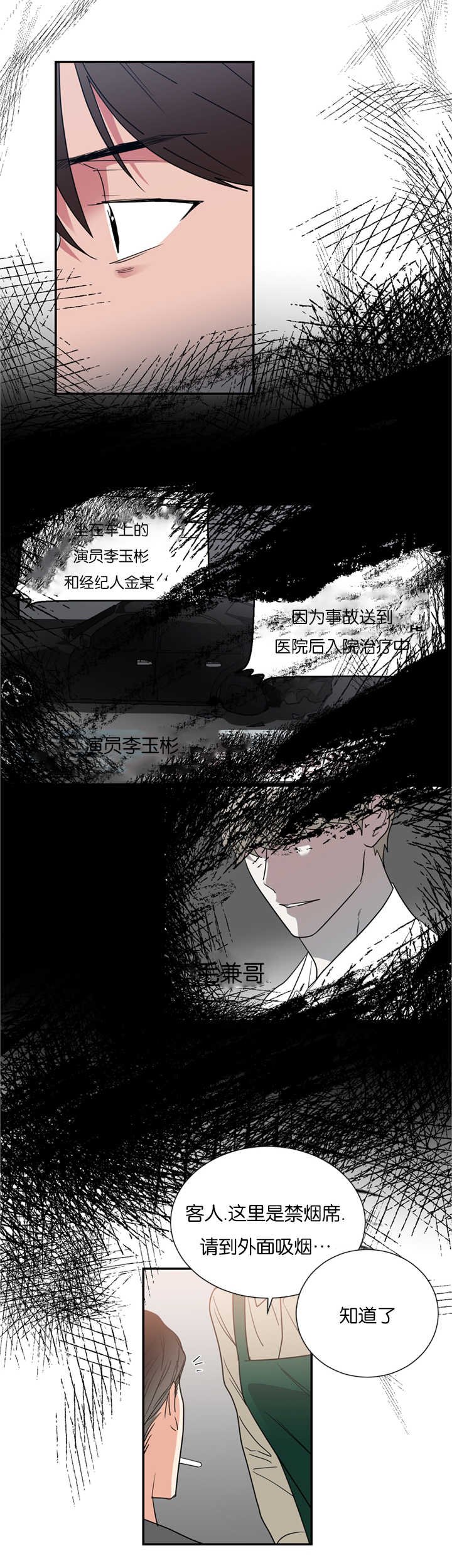 第35章：从何说起
