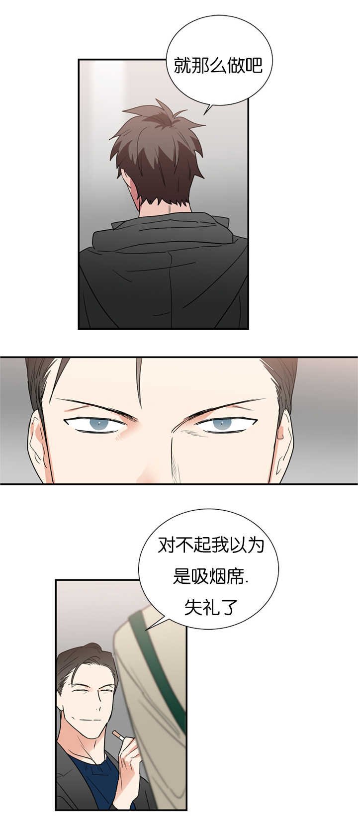 第35章：从何说起