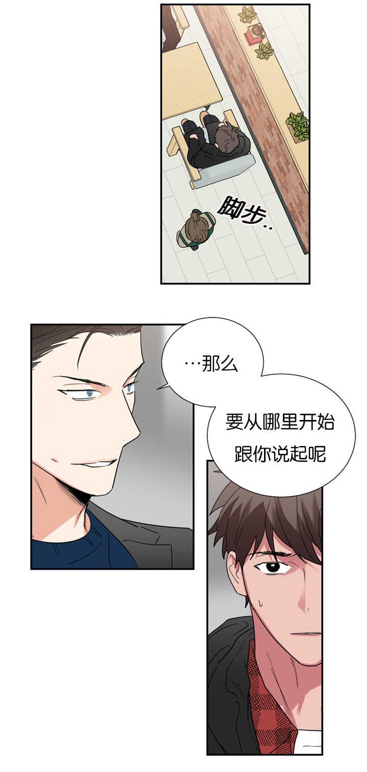 第35章：从何说起