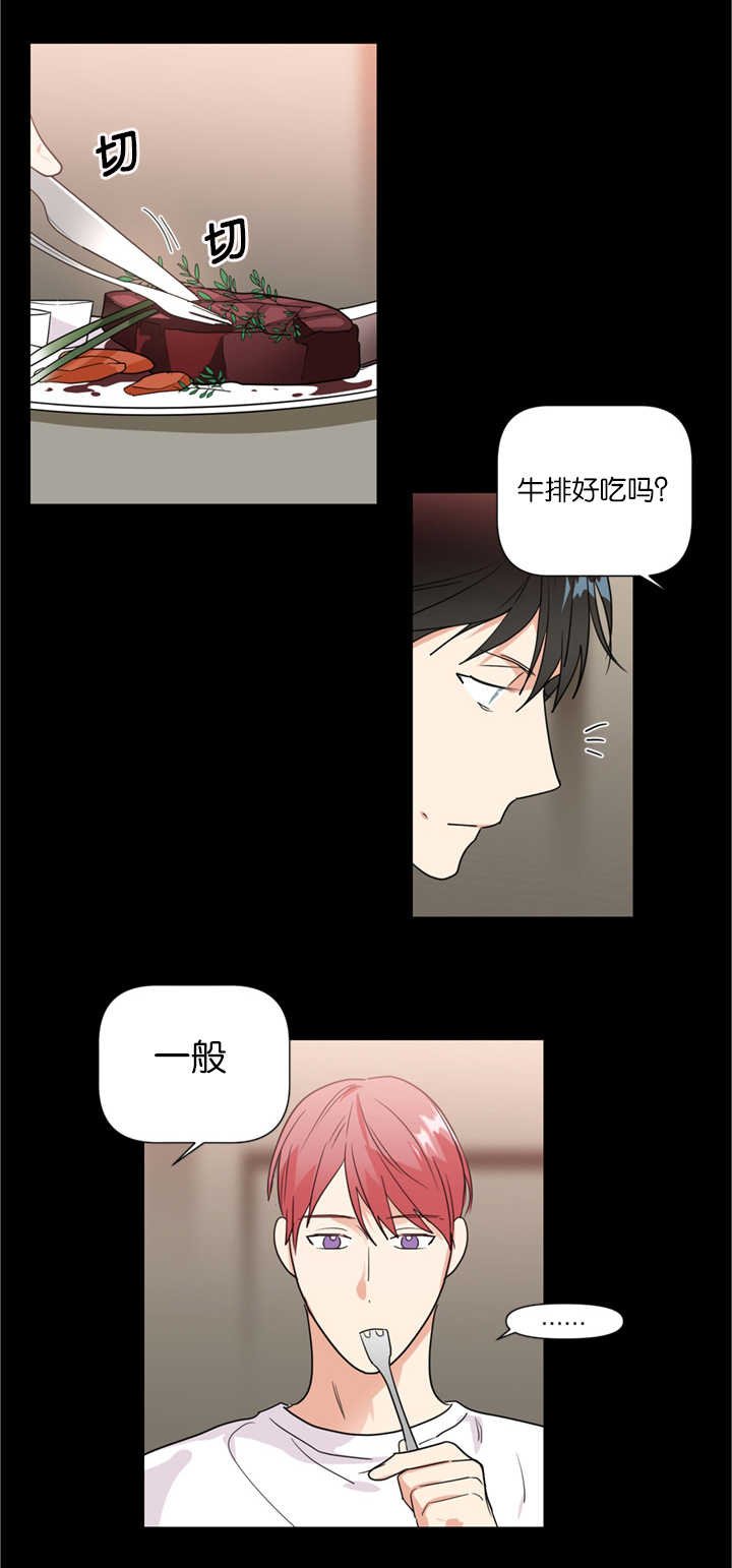 第35章：从何说起