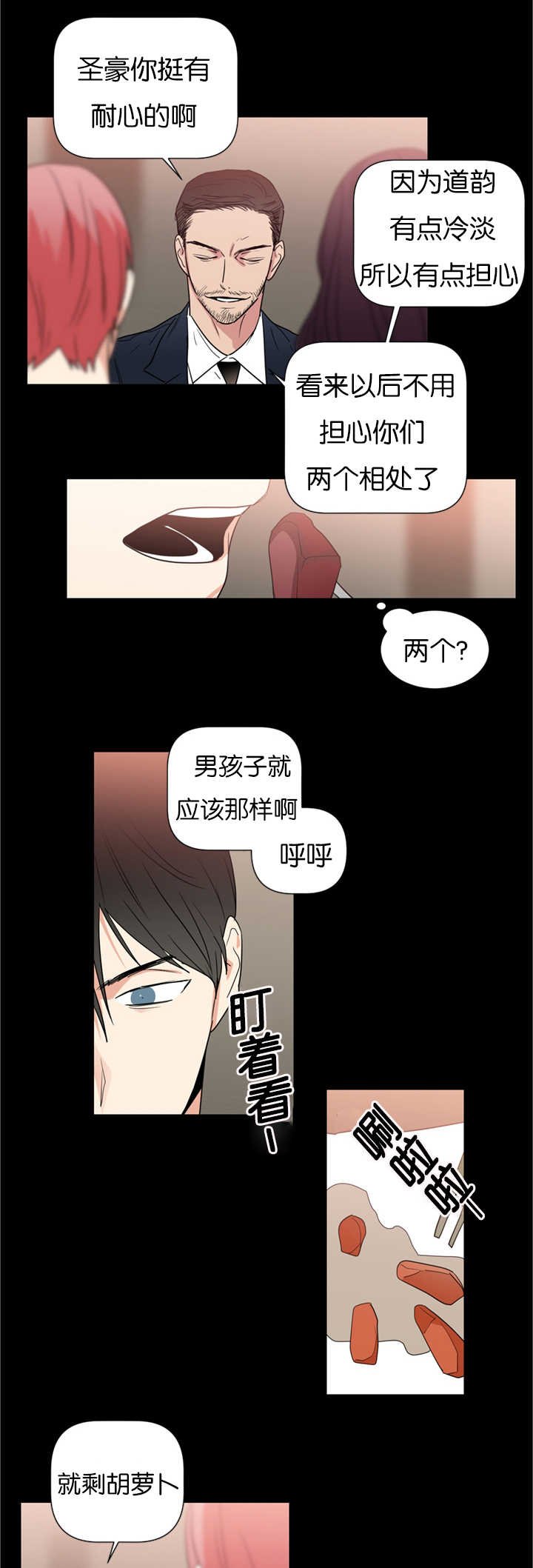 第35章：从何说起
