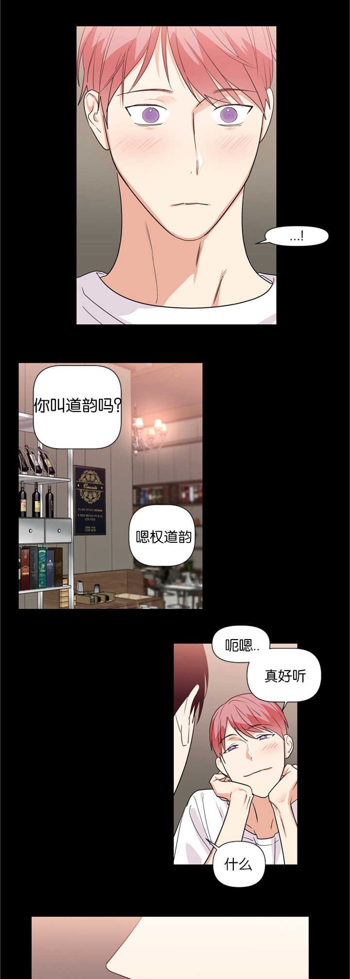 第35章：从何说起