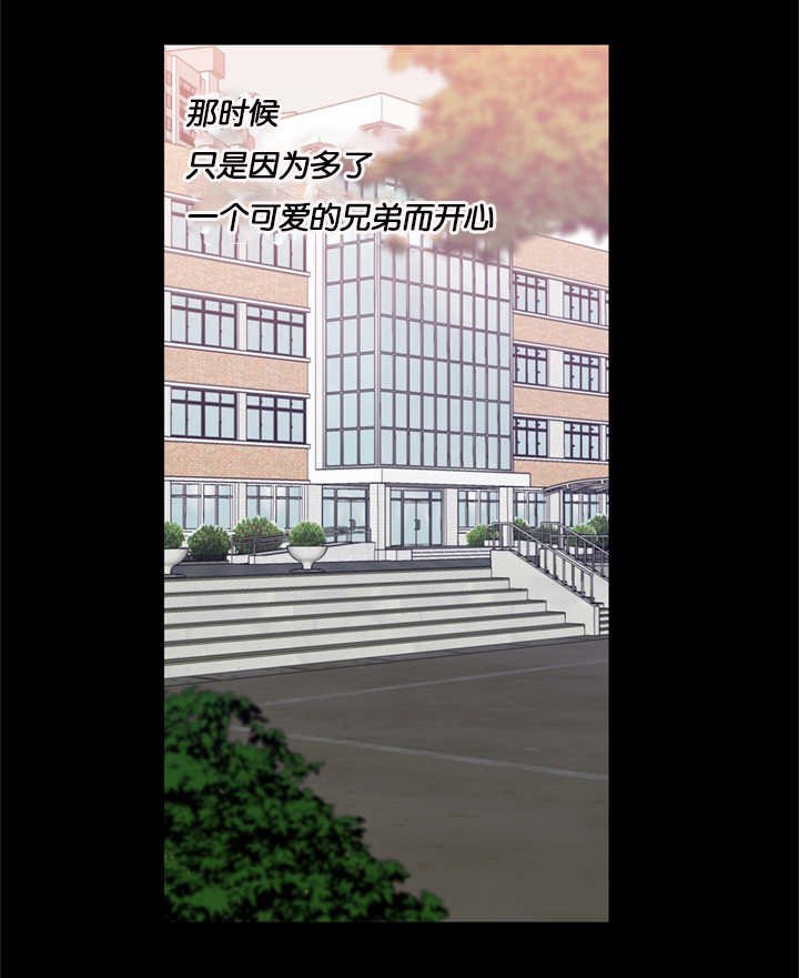 第36章：重组家庭