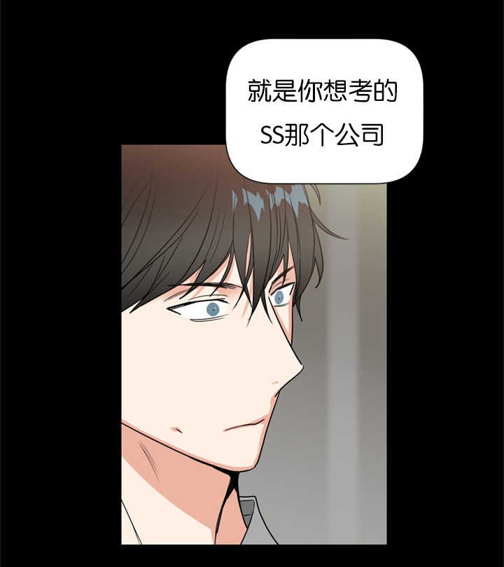 第36章：重组家庭