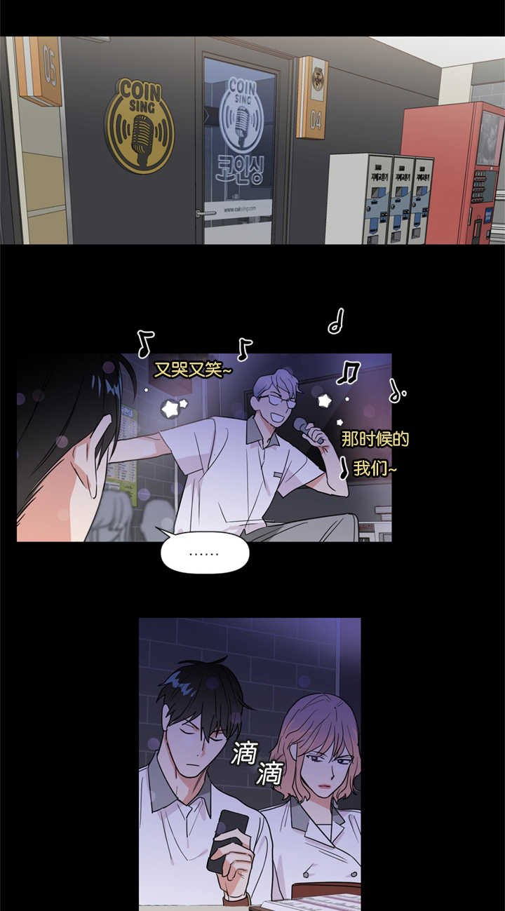 第36章：重组家庭