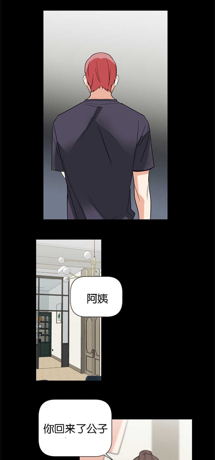 第36章：重组家庭