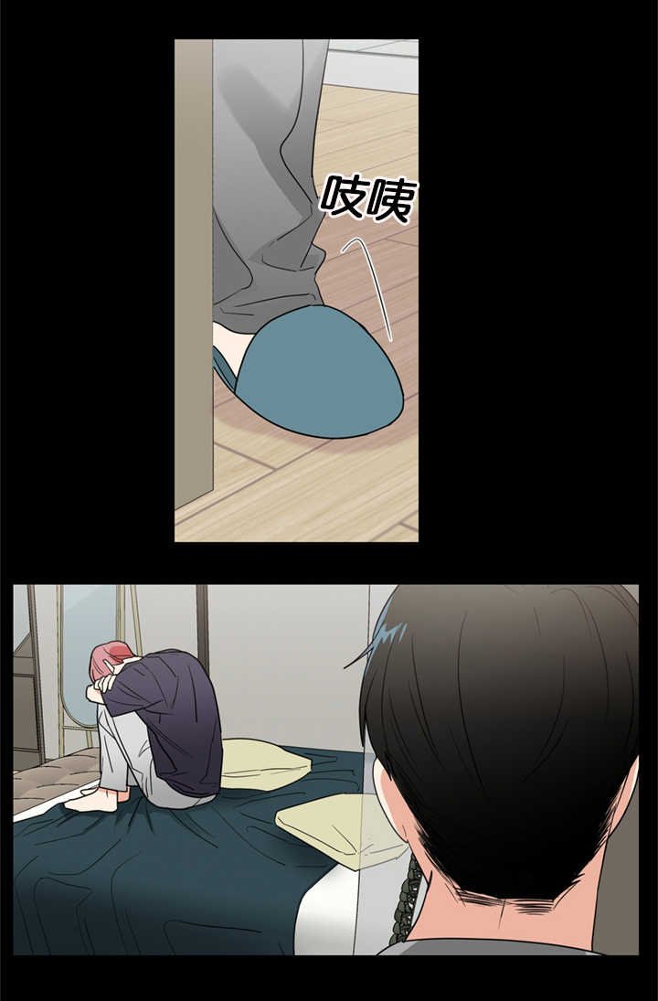 第36章：重组家庭