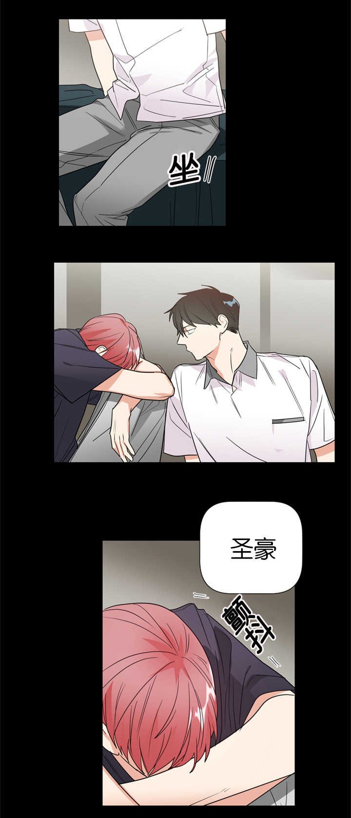 第36章：重组家庭