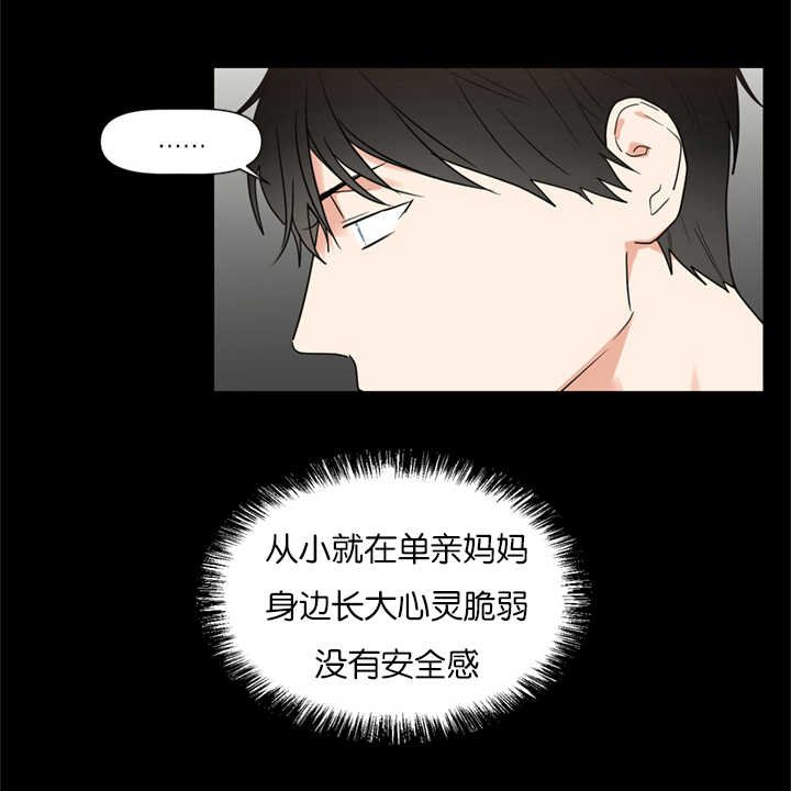 第37章：我们是一样的人