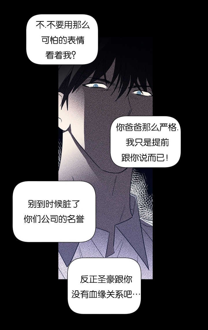第37章：我们是一样的人
